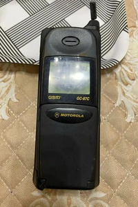 GC-87C